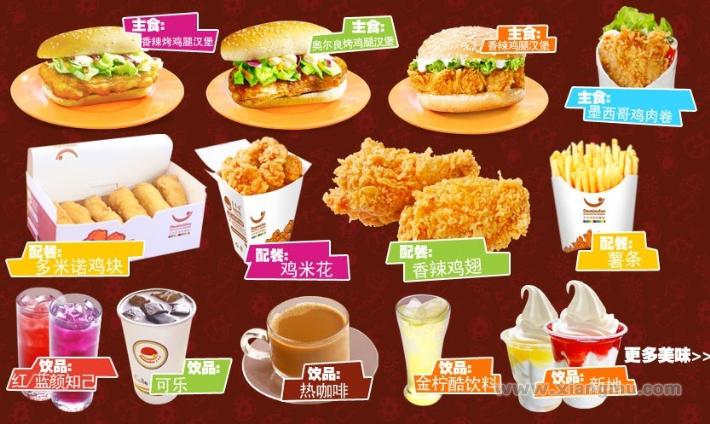 多米诺西式快餐 重塑味蕾的快餐传奇