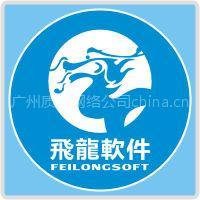 供应飞龙快餐连锁软件 价格、厂家与选型指南